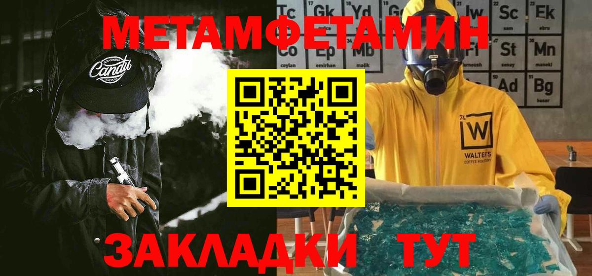 Амфетамин 97% Елизово