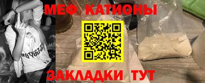 меф VHQ Кумертау