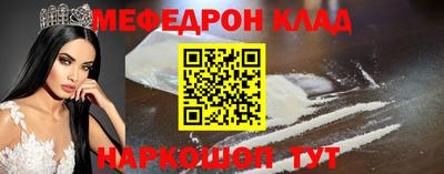 MDMA Кулебаки