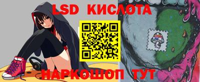 меф VHQ Кумертау