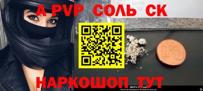 меф VHQ Кумертау