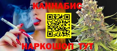 марихуана Кунгур