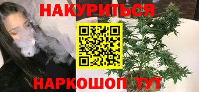 марихуана Кунгур
