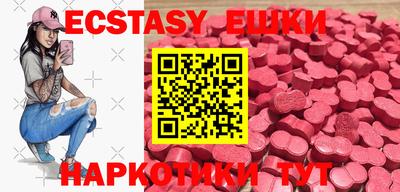 меф VHQ Кумертау