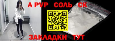 меф VHQ Кумертау