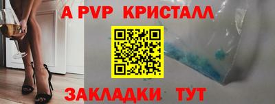 меф VHQ Кумертау