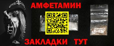 меф VHQ Кумертау