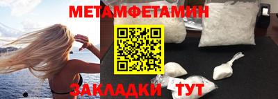 MDMA Кулебаки