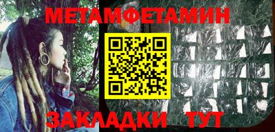 меф VHQ Кумертау