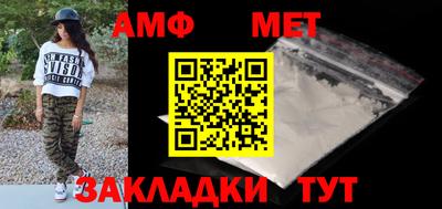 меф VHQ Кумертау