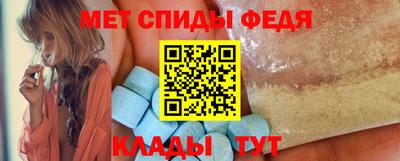 меф VHQ Кумертау