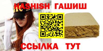 марихуана Кунгур