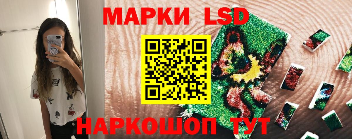 ЛСД экстази кислота  Вход с VPN  Лсд 25 экстази  Елизово  Лсд 25 экстази ecstasy 
