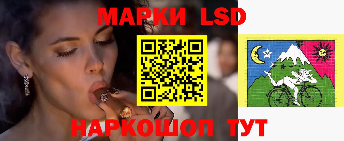 ЛСД экстази кислота Елизово