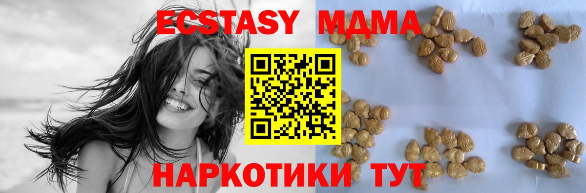 MDMA VHQ Елизово