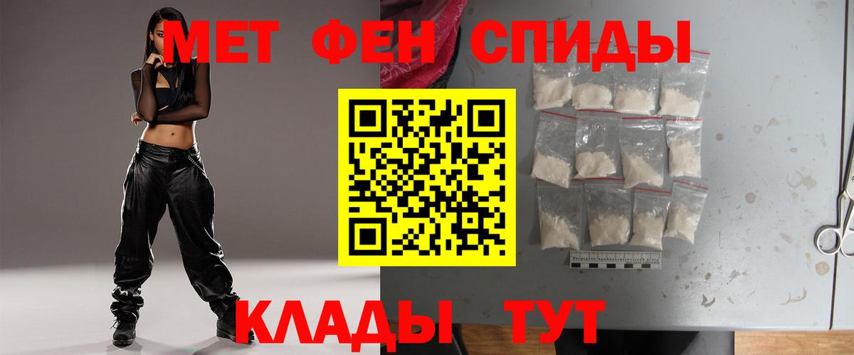 Первитин Декстрометамфетамин 99.9% Елизово