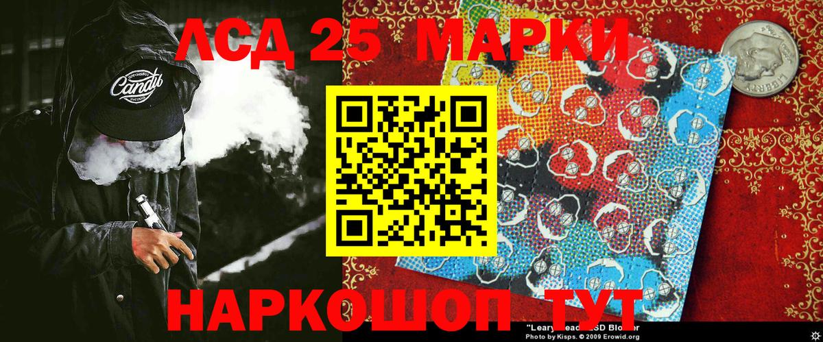 Марки NBOMe 1,5мг Елизово
