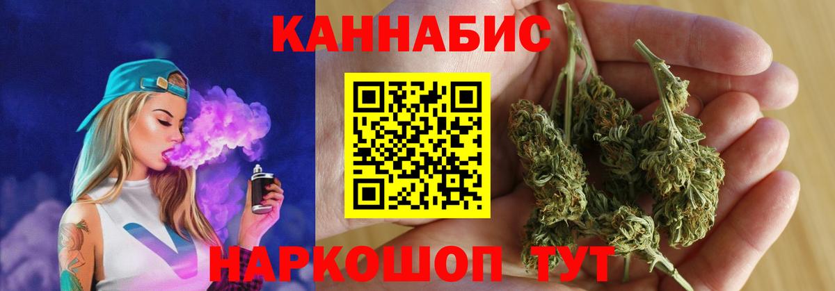 Шишки марихуана MAZAR Елизово