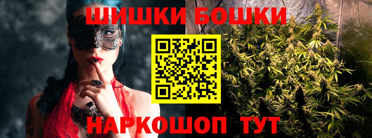 МАРИХУАНА Amnesia  Конопля семена  Вход с VPN  Бошки Шишки LSD WEED  Елизово 